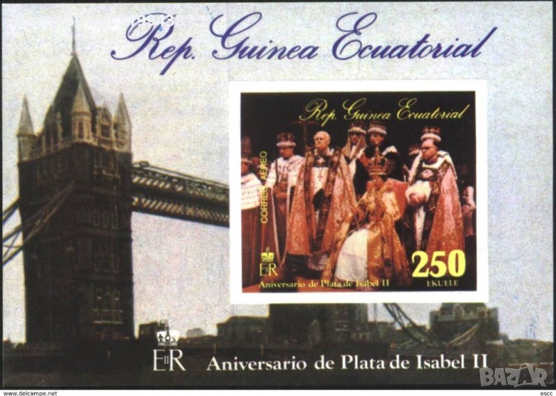 Чист блок Кралица Елизабет II 1977 от Екваториална Гвинея, снимка 1