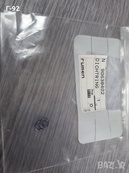 N90638402**NEU**VAG**Уплътнение, ангренажен корпус**, снимка 1