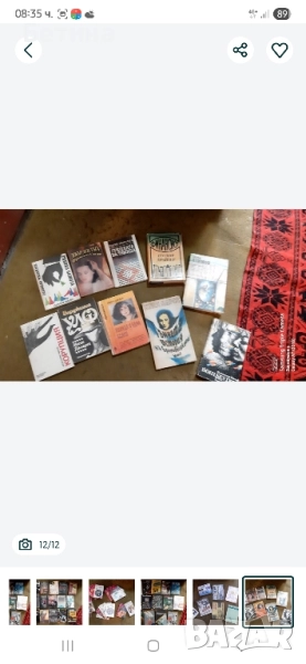 Книги, сборници, романи , снимка 1