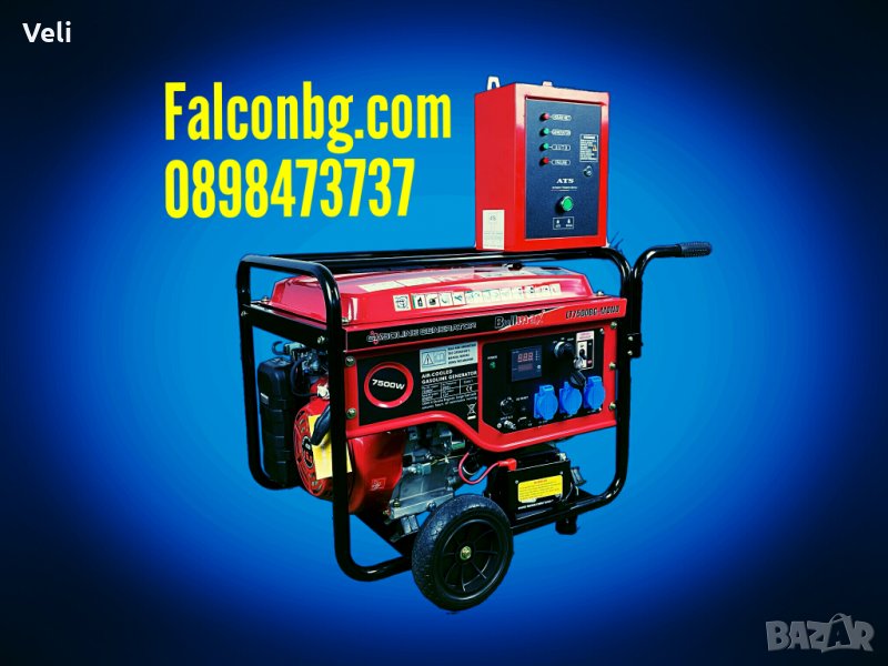 Бензинови генератори,агрегати 7.5kw за монофазен и трифазен ток без ATS, снимка 1