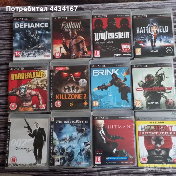 Игри за PS 3, снимка 1