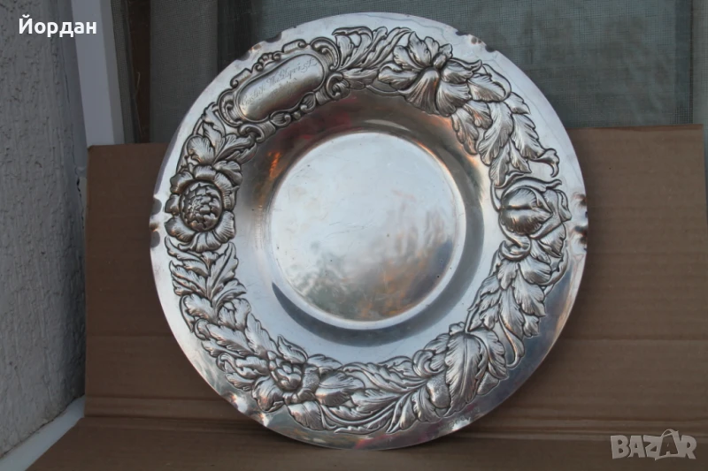 Сребърен поднос , снимка 1