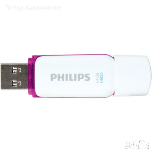 Флашка ,флаш памет PHILIPS 64GB usb 3.0 внос от Англия. , снимка 1