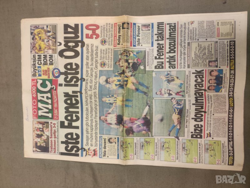 Продавам Спортен вестник Foto Mac 1994, снимка 1