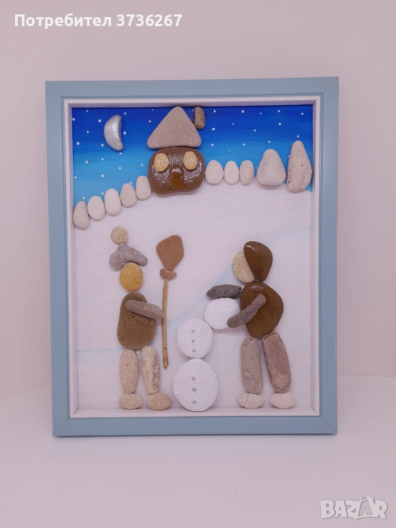 Подарък за брат, снимка 1