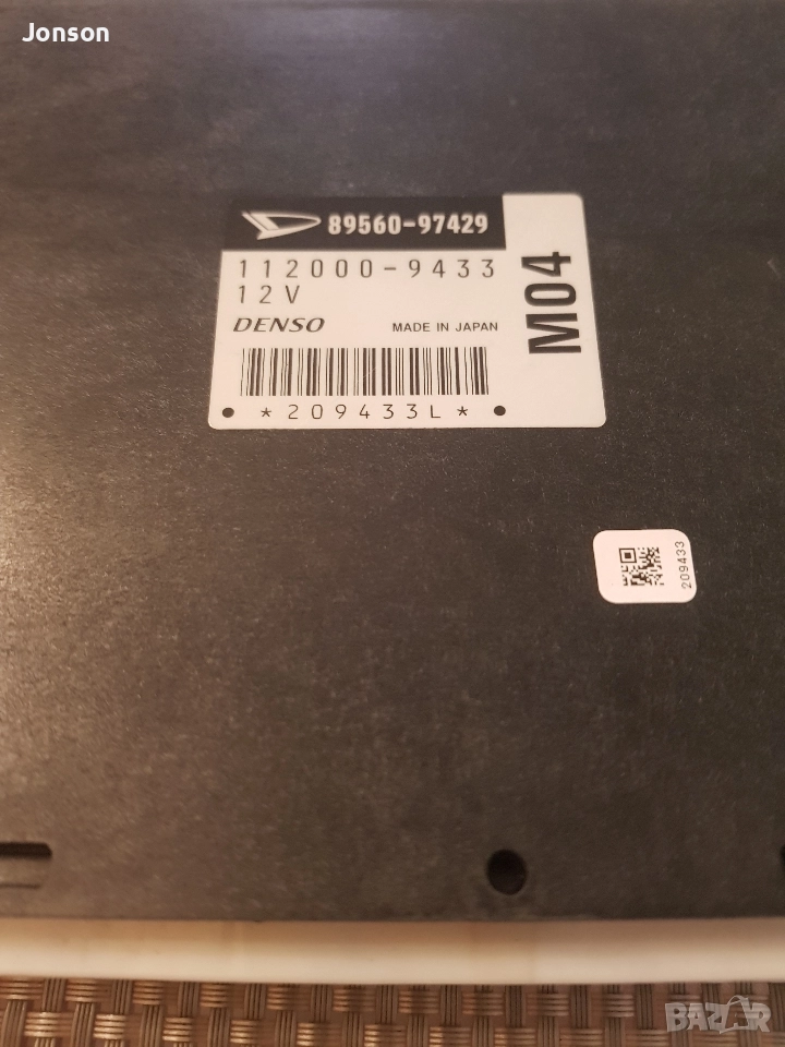 Компютър 89560-97429 Daihatsu 1,0, 58к.с, снимка 1