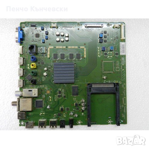 БОРДОВЕ, снимка 1