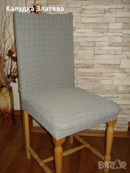 Калъфи за столове, табуретки и легла , снимка 1