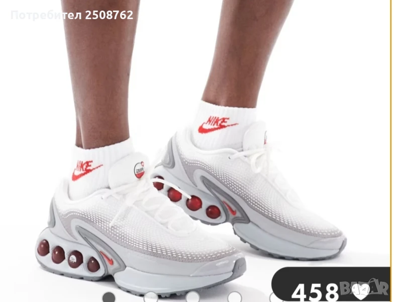 Nike Air Max DN маратонки , снимка 1