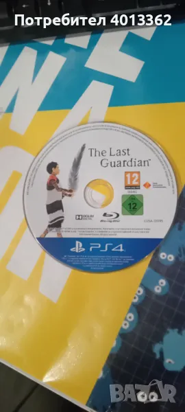 The last guardian ps4, снимка 1