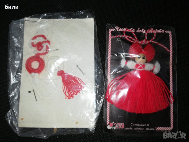 Ретро мартеници , снимка 1