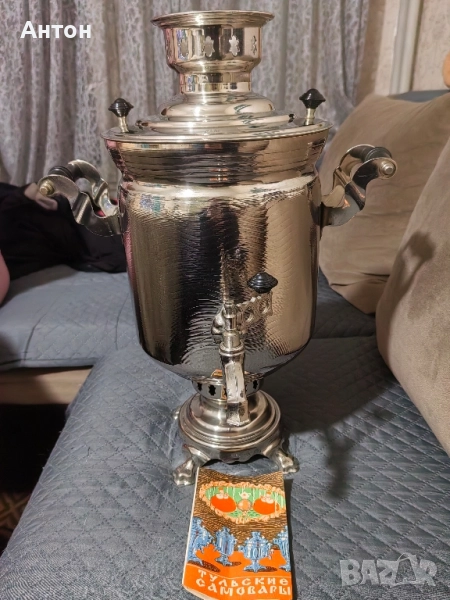 Руски Самовар на дърва и въглища.НОВ., снимка 1