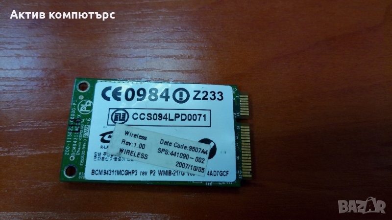 Безжична мрежова карта Broadcom BCM94311MCGHP3 802.11b/g, снимка 1
