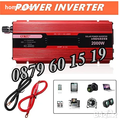 Инвертор за напрежение UKC 2000W 12V, инвертор с дисплей, снимка 1