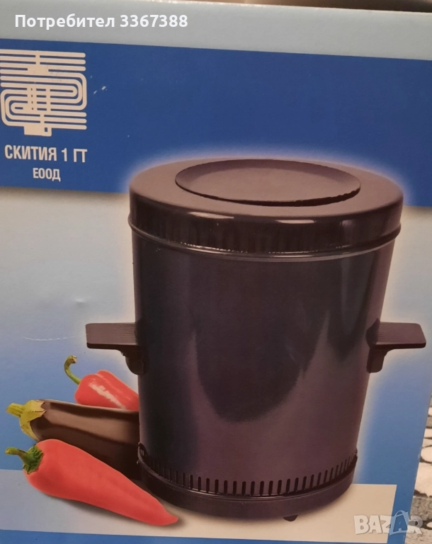 Продавам чушкопек, снимка 1