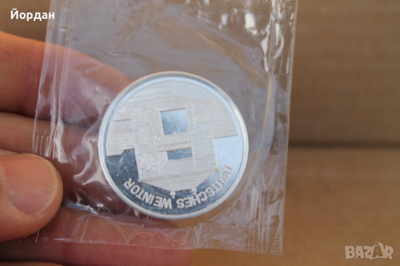 Сребърен немски плакет, снимка 1