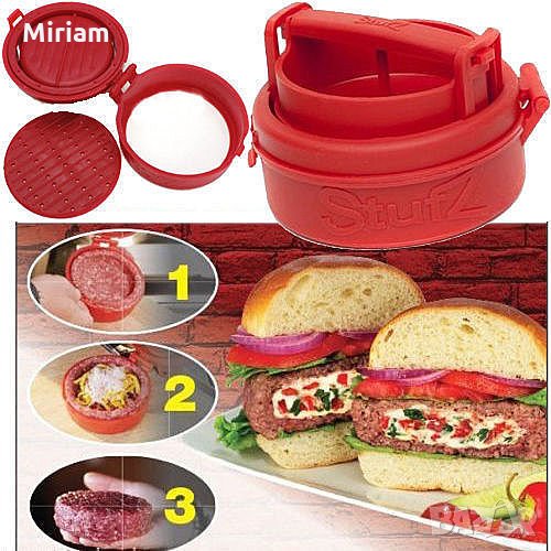 Преса StufZ за пълнени бургери 15 лв., снимка 1