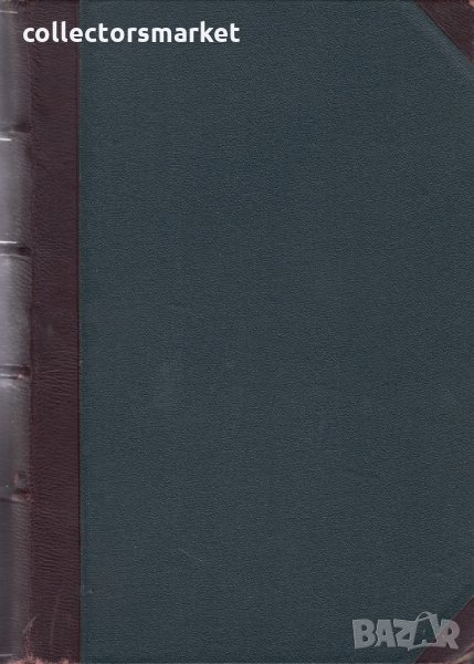 Голямъ илюстрованъ немско-бългaрски речникъ, снимка 1