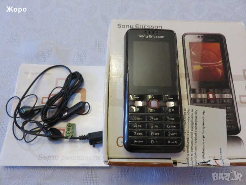 GSM-и с копчета: Sony Ericsson, Samsung, зарядни, снимка 1