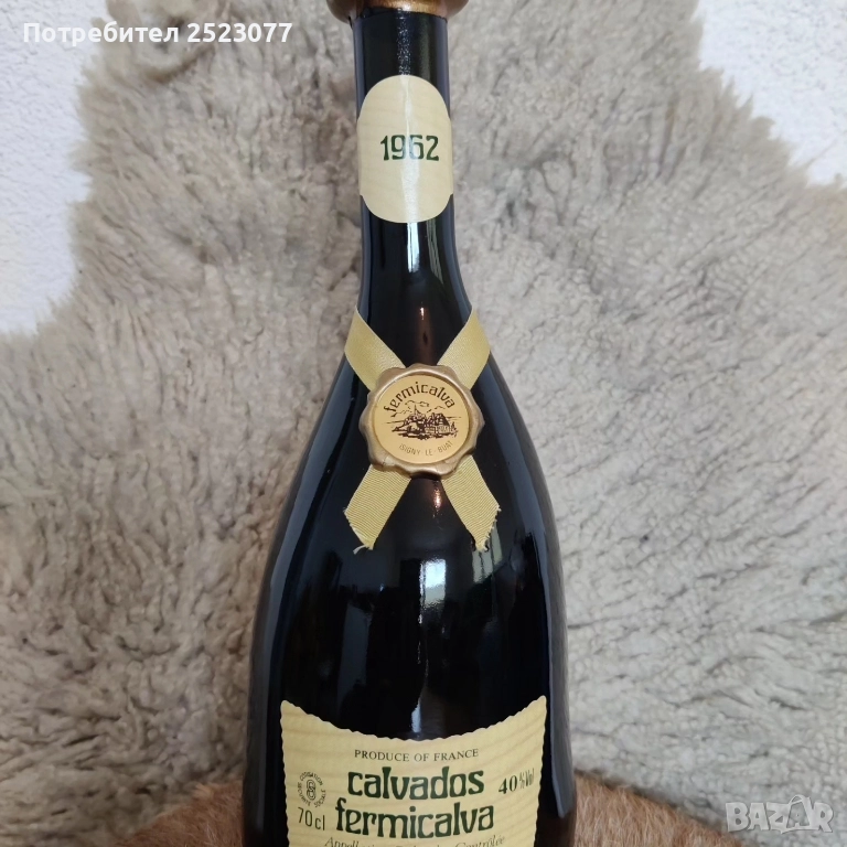 Calvados Fermicalva , снимка 1