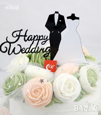 Happy Wedding Костюм и Рокля твърд черно бял твърд топер за торта Сватбен сватба , снимка 1