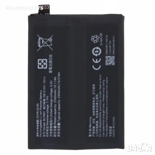 Oppo BLP891Батерия за Oppo Find X5, снимка 1