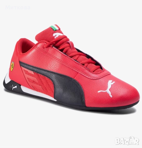 Спортни мъжки маратонки , снимка 1