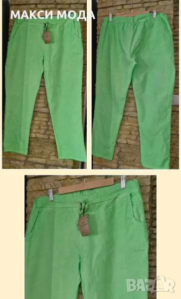 Макси панталон неон, снимка 1