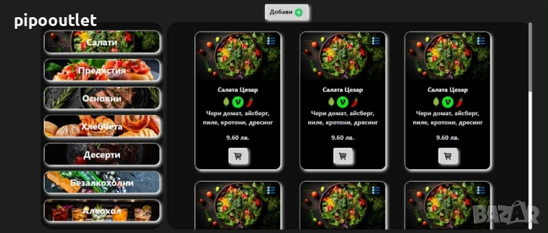 Професионална изработка и поддръжка на WEB сайтове , снимка 1