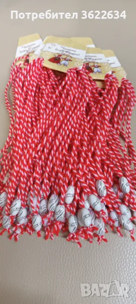 Мартенички бели и червени, снимка 1