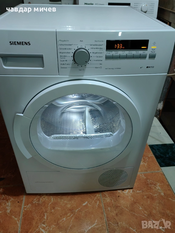 Сушилня с Термо помпа Siemens IQ 700 , снимка 1