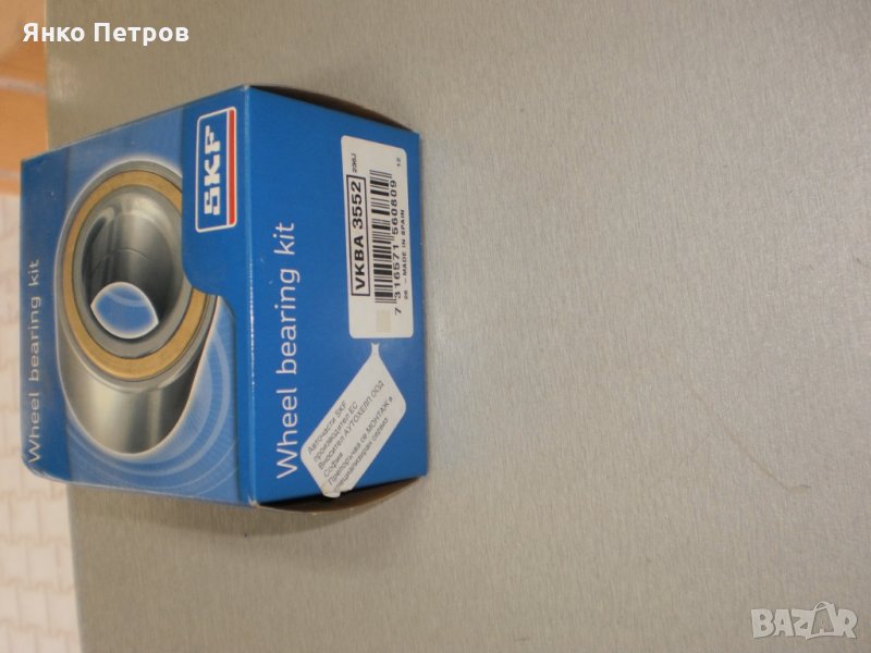 Лагер Главина SKF VKBA 3552 oe 332663, снимка 1