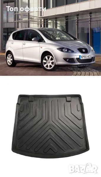 Стелка за багажник RizLine съвместима с SEAT ALTEA 2004-2015, снимка 1