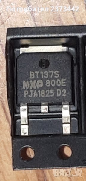 Триак BT137S-800E, снимка 1