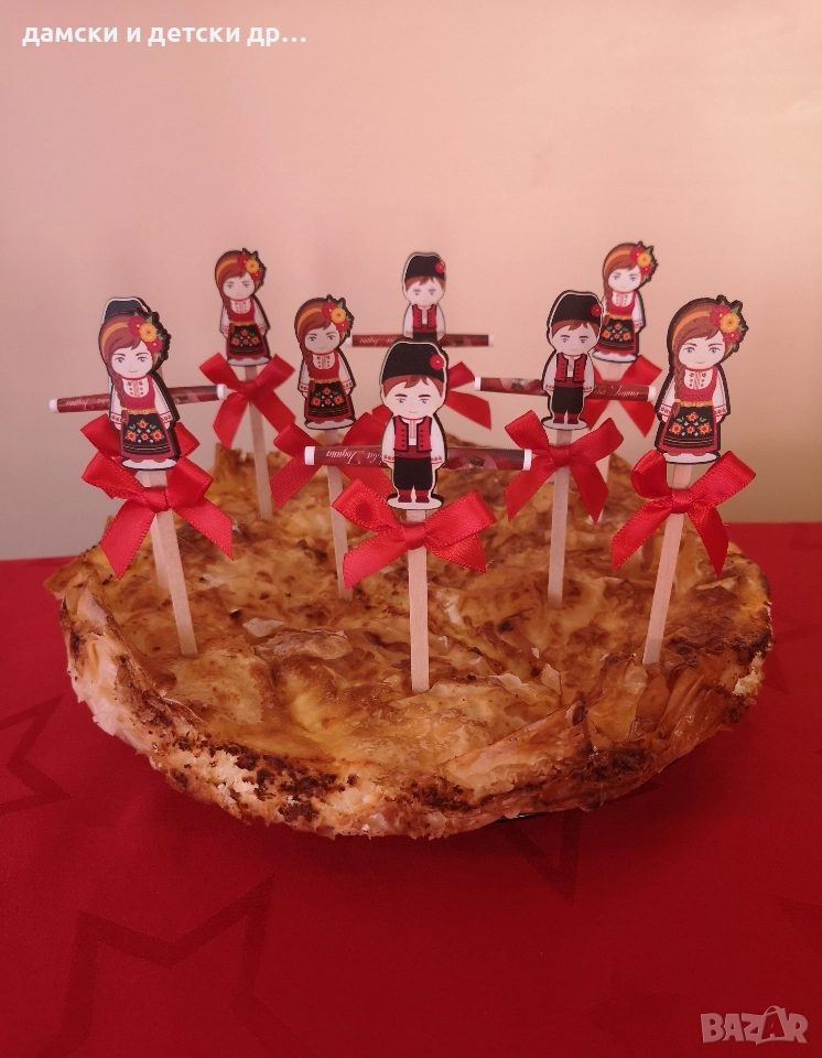 Късмети за баница /Коледа /Нова година , снимка 1