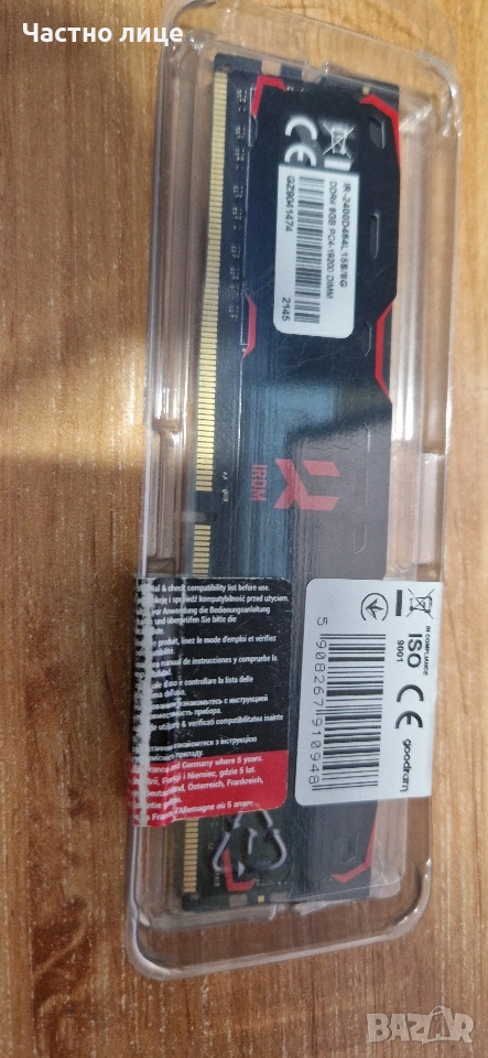 памет goodram dd4 2400, снимка 1