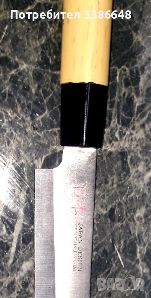 Японски нож за мастър шеф. , снимка 1