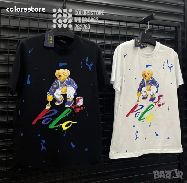 Мъжка тениска Polo - IM-10, снимка 1