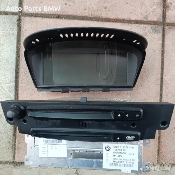 Голяма навигация Монитор BMW E60 E61 E63 E64 
БМВ Е60 Е61 Е63 Е64
 Екран голяма навигация, снимка 1