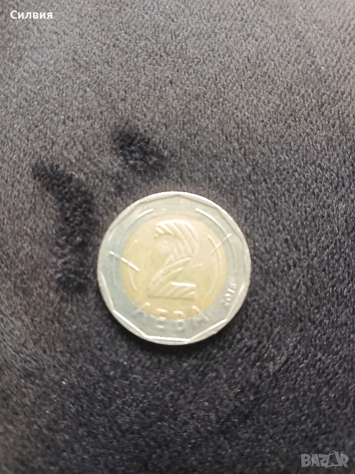 Възпоменателна монета от 2018 г . Българско председателство на Съюза на Ес, снимка 1