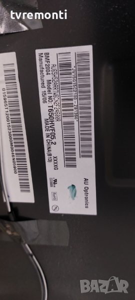 LED подсветка за дисплей T650HVF05.2 за телевизор SONY модел KDL-65W857C, снимка 1