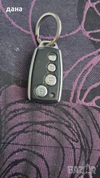 Ключ за автомобил, снимка 1