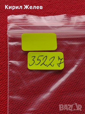 ПОЩЕНСКИ МАРКИ ЦАРСТВО БЪЛГАРИЯ, НРБ СМЕСЕНИ СТАРИ РЕДКИ ПЕРФЕКТНО СЪСТОЯНИЕ ЗА КОЛЕКЦИЯ 35227, снимка 13 - Филателия - 39251707