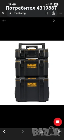 Dewalt комплект куфари