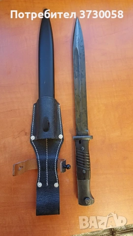 Щик за маузер к98 к 98 втора световна война