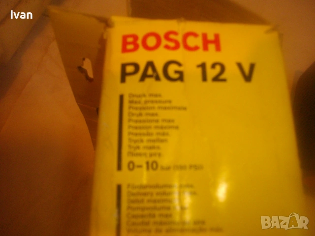 НОВА BOSCH PAG 12V АКУМУЛАТОРНА ПОМПА БОШ 12 волта С НОВА БАТЕРИЯ, снимка 17 - Други инструменти - 54072211