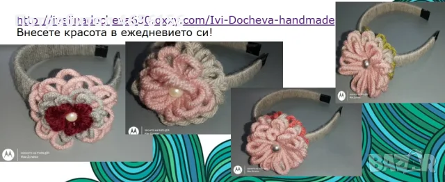 Диадеми с прежда 4 €, снимка 15 - Аксесоари за коса - 56543792