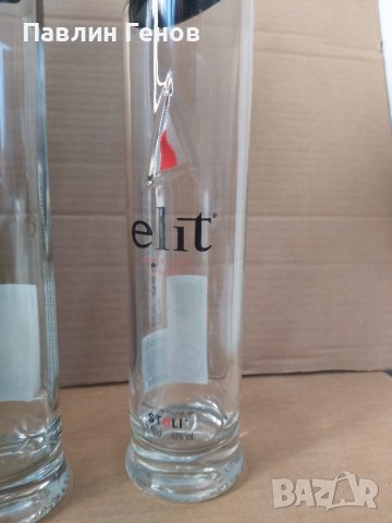 Две празни бутилки Водка Elit с оригиналната си кутия, снимка 10 - Други - 42359497