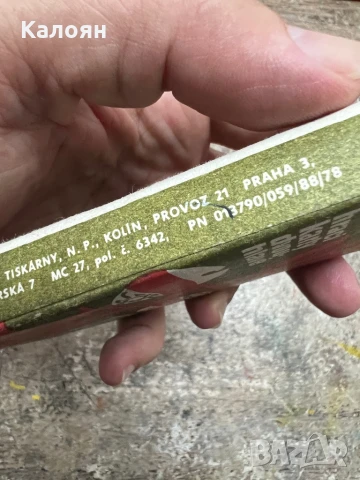 Ретро чешки карти за игра нови в кутия , снимка 6 - Карти за игра - 51169802