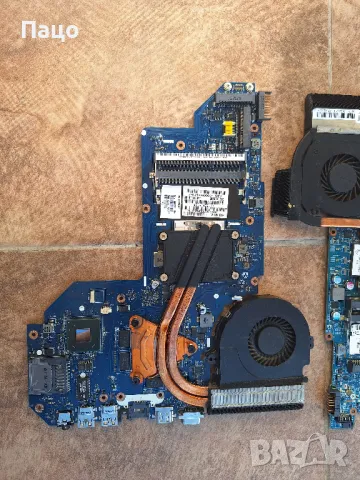 2 дъна за HP/промо цена/, снимка 8 - Части за лаптопи - 48845412